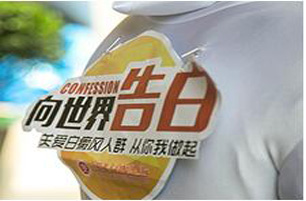溫州中研白癜風(fēng)專科